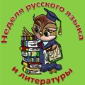 Неделя русского языка и культуры открывается в Греции